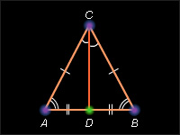 Медиана, высота и биссектриса равнобедренного треугольника