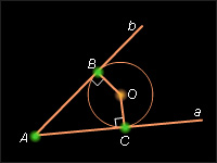 Центр окружности, вписанной в треугольник, является точкой пересечения его биссектрис